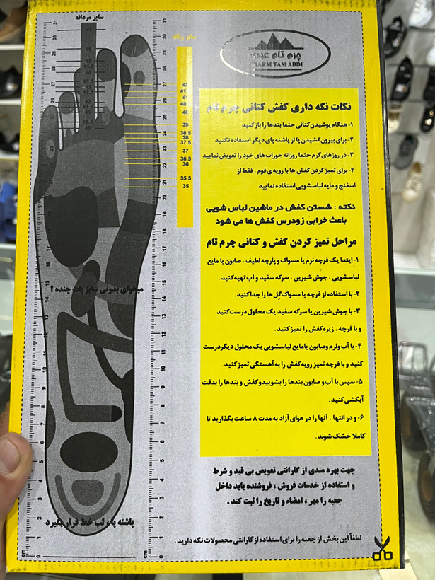 کفش اسپرت مردانه مارک چرم تام ۴۱-۴۴ سفید و مشکی